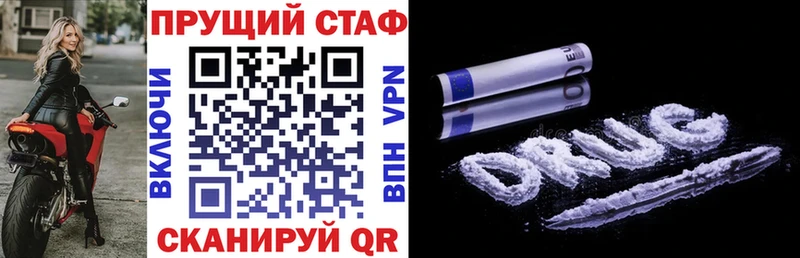 Купить Екатеринбург Кокаин  Меф  Гашиш 