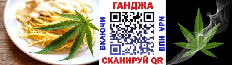 Еда ТГК марихуана  Екатеринбург 