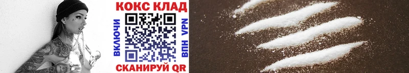 сколько стоит  Екатеринбург  blacksprut сайт  COCAIN 97% 