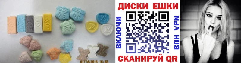Экстази MDMA Екатеринбург