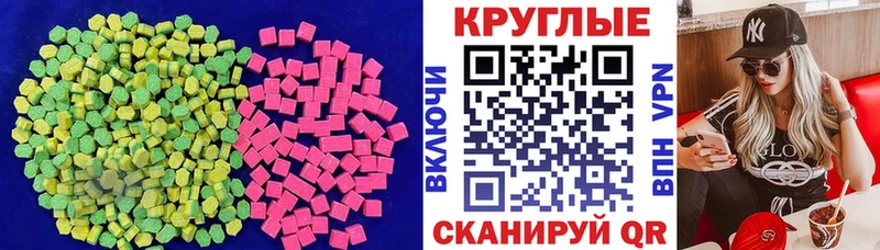 Экстази 99%  Екатеринбург 