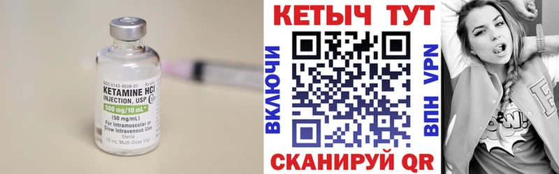 закладка  Екатеринбург  КЕТАМИН ketamine 