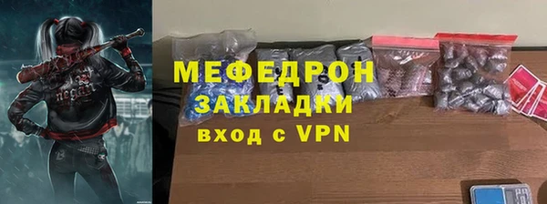 герыч Вязники