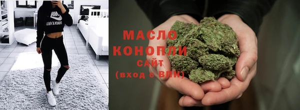МДМА Вяземский