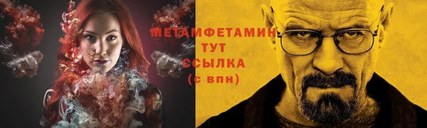МДМА Вяземский