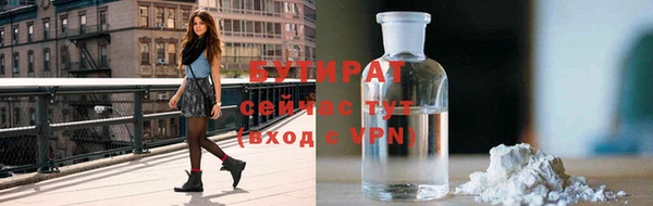 герыч Вязники