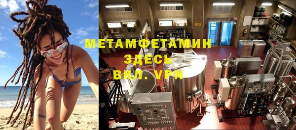 МДМА Вяземский
