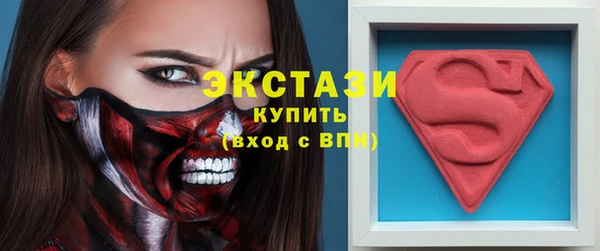 МДМА Вяземский