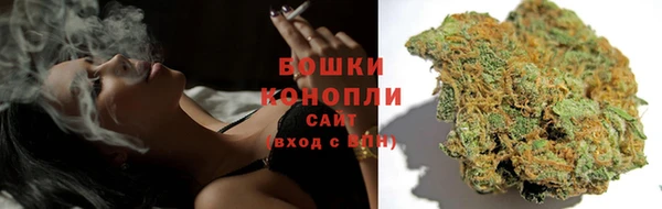 мефедрон Вязьма