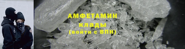 мефедрон Вязьма