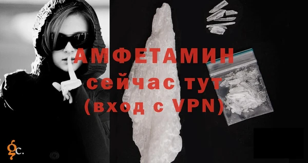 МДМА Вяземский