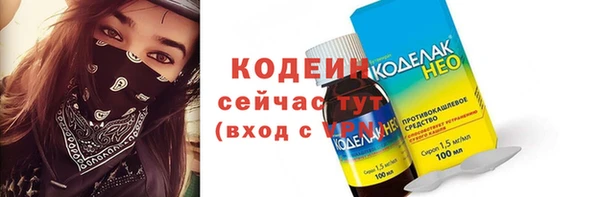 мефедрон Вязьма