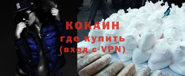 МДМА Вяземский