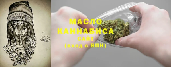 мефедрон Вязьма