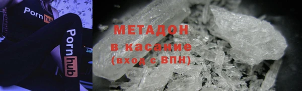 мефедрон Вязьма