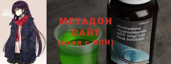 мефедрон Вязьма