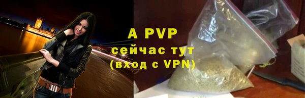 мефедрон Вязьма