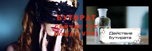 герыч Вязники
