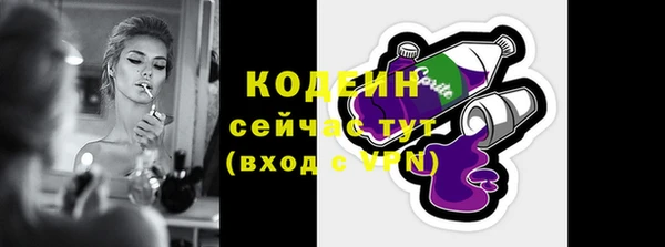мефедрон Вязьма