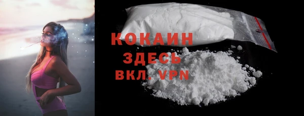 герыч Вязники