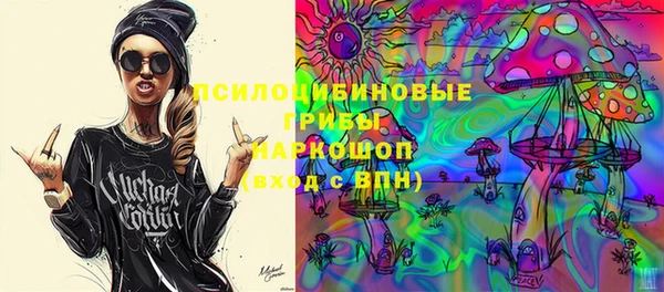 герыч Вязники