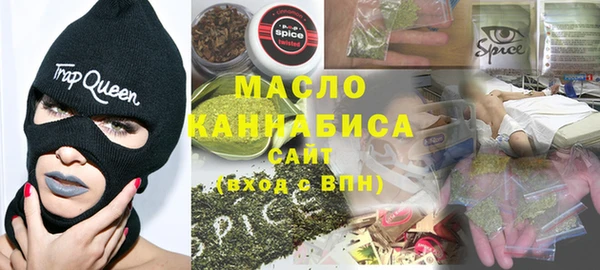 мефедрон Вязьма