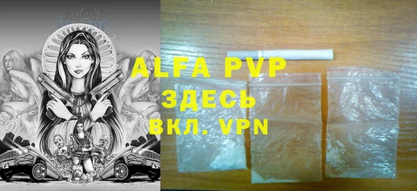 МДМА Вяземский
