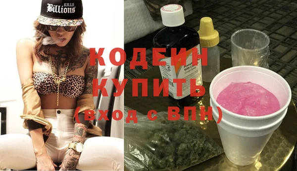 мефедрон Вязьма
