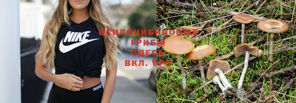 мефедрон Вязьма