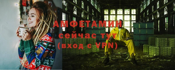 герыч Вязники