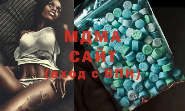 МДМА Вяземский