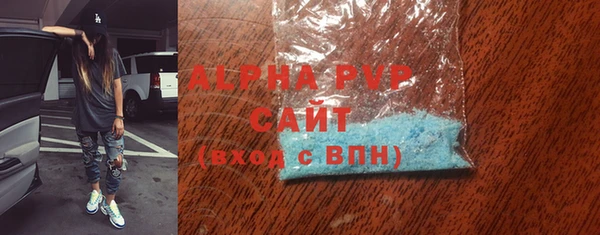 герыч Вязники