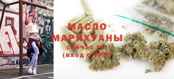 МДМА Вяземский