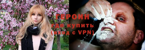герыч Вязники