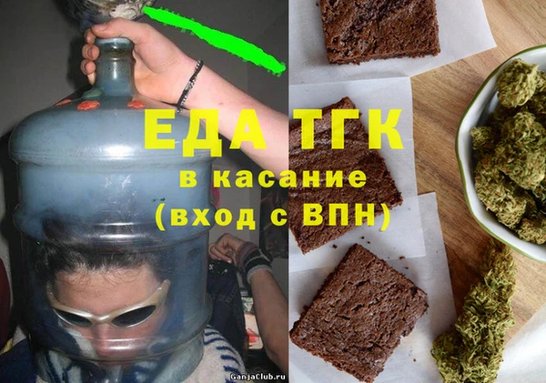 мефедрон Вязьма