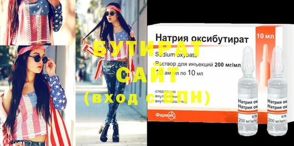 мефедрон Вязьма