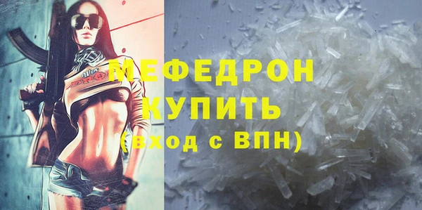 МДМА Вяземский