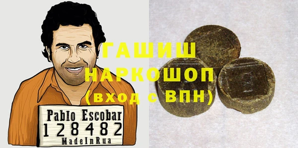 МДМА Вяземский