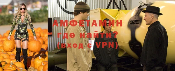 мефедрон Вязьма