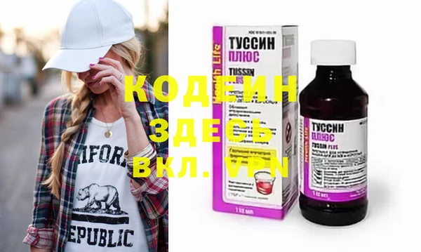 мефедрон Вязьма