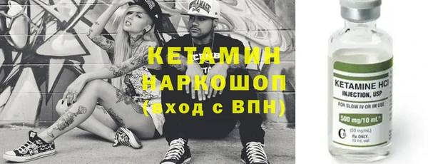 мефедрон Вязьма