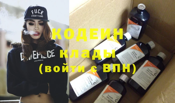 герыч Вязники