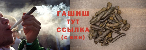мефедрон Вязьма
