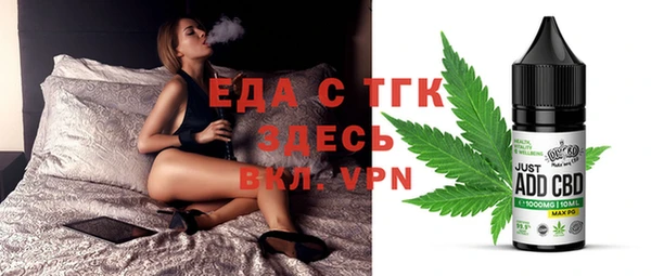 герыч Вязники