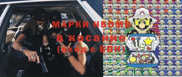 мефедрон Вязьма