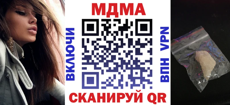 купить наркотик  Екатеринбург  дарк нет наркотические препараты  МДМА VHQ 