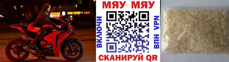 Меф мука  хочу наркоту  shop наркотические препараты  Екатеринбург 