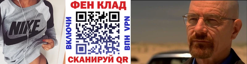 купить  сайты  Екатеринбург  Метамфетамин Methamphetamine 