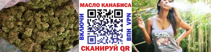 kraken онион  Екатеринбург  Дистиллят ТГК вейп с тгк  магазин продажи  